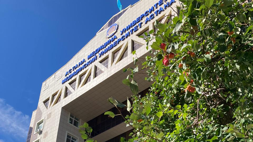 NJSC Astana Medical University