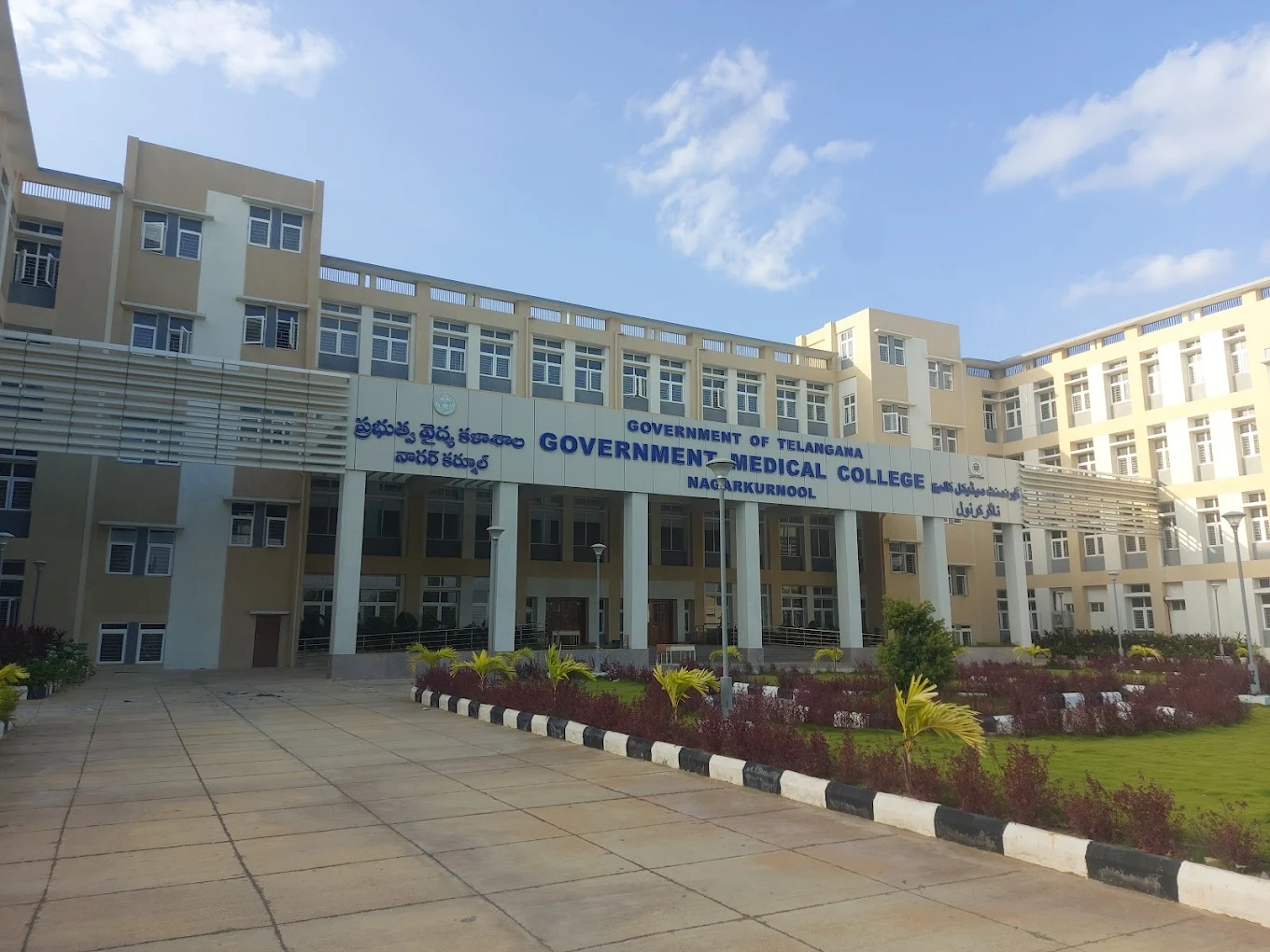 Government Medical College, Nagarkurnool
