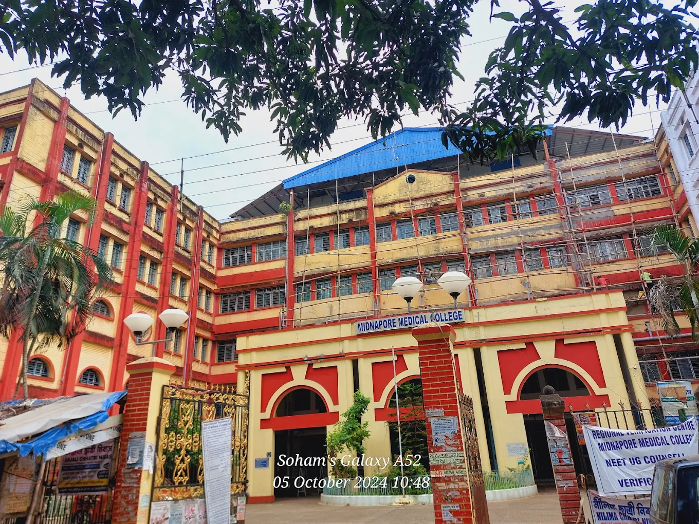 Midnapore Medical College, Midnapore